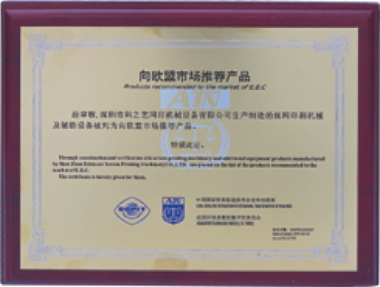 向歐盟市場推薦產品 向歐盟市場推薦產品
